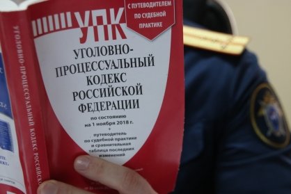 В Белорецком районе следователи устанавливают обстоятельства противоправных действий в отношении школьницы со стороны сверстников
